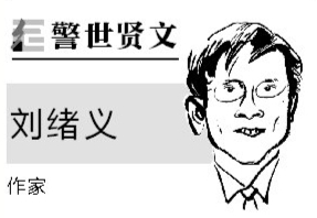 王夫之的“齐家之教”