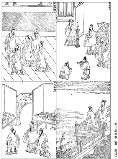 古代用人如何考量德才