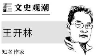 左宗棠的耕读本色